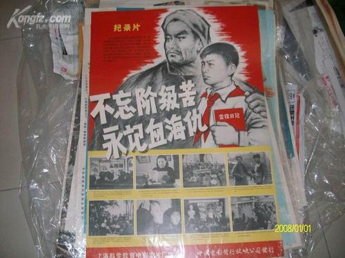 萨利希库特奈学院教育部留服认证